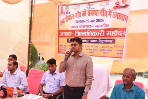 जनकल्याणकारी योजनाओं का लाभ पात्र व्यक्तियों को मिलना चाहिए-जिलाधिकारी