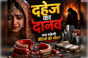 अब यह तस्वीर बदलनी चाहिए