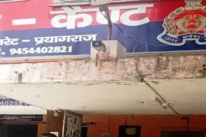 आवासीय प्लॉट दिलाने के नाम पर लाखों की ठगी, वांछित आरोपी गिरफ्तार।