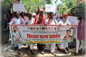 जन समस्याओं के विरोध में सपा कार्यकर्ताओं का प्रदर्शन।