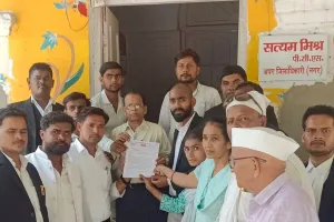 अदिति यादव के खिलाफ सोशल मीडिया पर आपत्तिजनक पोस्टिंग।। 