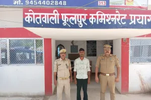 फूलपुर पुलिस टीम द्वारा 01 वांछित अभियुक्त गिरफ्तार,  पीड़िता/अपह्रता सकुशल बरामद।