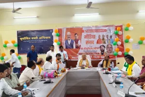 प्रभारी मंत्री सूर्य प्रताप शाही द्वारा केंद्र सरकार के 12 वर्ष पूर्ण होने के अवसर पर सर्किट हाउस में आयोजित मीडिया संवाद कार्यक्रम