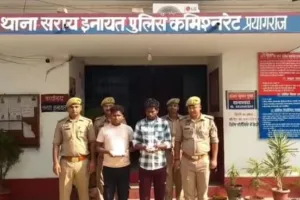 सरायइनायत पुलिस द्वारा अवैध स्मैक के साथ दो तस्कर गिरफ्तार।