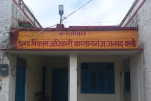 भ्रष्टाचार छिपाने हेतु जांच अधिकारी अरुण कुमारपटेल नही प्रेषित कर रहे जांच रिपोट 
