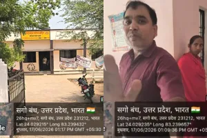 संगोबांध आरोग्य मंदिर में वर्षों से लापता डॉक्टर, मरीज का ईलाज भगवान भरोसे, फार्मासिस्ट संभाल रहे अस्पताल की कमान
