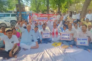 टीईटी परीक्षा की अनिवार्यता के विरोध में शिक्षकों का दिया धरना और दिया ज्ञापन