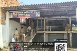 जिलाधिकारी  के निर्देश पर संयुक्त टीम की बड़ी कार्रवाई