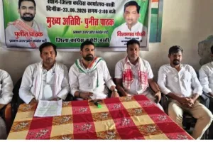 पेपर लीक, छात्रों की आत्महत्या को लेकर त्याग पत्र दें धर्मेन्द्र प्रधान-पुनीत पाठक