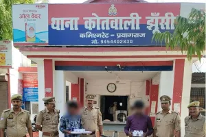 : अंतरजनपदीय चोर गिरोह के दो सदस्य गिरफ्तार, लाखों के जेवरात, लैपटॉप और नकदी बरामद।