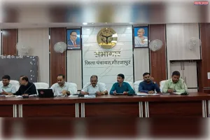 जिला पंचायत राज अधिकारी की अध्यक्षता में विभागीय योजनाओं की समीक्षा बैठक सम्पन्न।