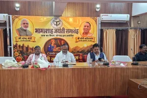 भामाशाह जयंती पर कलेक्ट्रेट सभागार में हुआ भव्य आयोजन