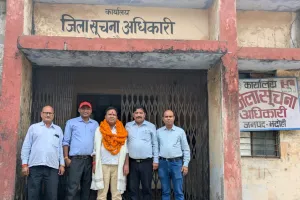 29 वर्षों की सेवा के बाद कैलाशपति तिवारी सेवानिवृत्त