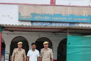हंडिया पुलिस ने सात वर्ष पुराने मामले में वारंटी अभियुक्त को किया गिरफ्तार।