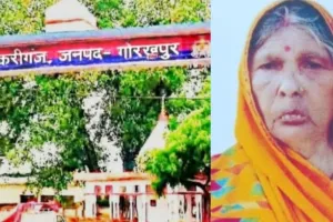गोरखपुर: सिकरीगंज में रास्ते के विवाद में महिला की मौत, दो पट्टीदारों पर गैर इरादतन हत्या का मुकदमा