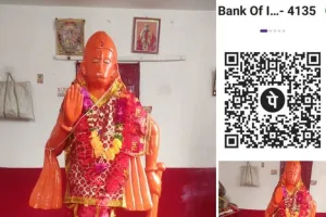 संकट मोचन धाम पाथरोल में ज्येष्ठ पूर्णिमा पर भजन संध्या व महाआरती आज