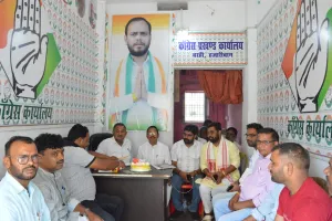 बरही प्रखंड कांग्रेस कार्यालय में धूमधाम से मनाया गया राहुल गांधी का 56वां जन्मदिन
