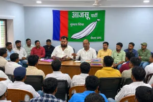 जन-आक्रोश मार्च को ऐतिहासिक बनाने में जुटी आजसू, देवघर से बड़ी भागीदारी का दावा