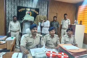 चौपारण में बड़ी कार्रवाई: 1.550 किलोग्राम अफीम, 7 लाख रुपये नकद और बोलेरो के साथ तीन तस्कर गिरफ्तार