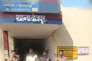 बीजपुर पुलिस का बड़ा एक्शन सीमा पार छिपे अंतरराज्यीय गैंग के दो सदस्य दबोचे, बीजपुर पुलिस की बड़ी कार्रवाई