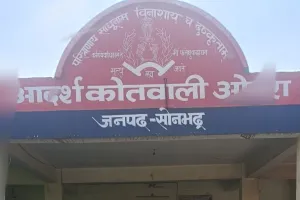 ओबरा पुलिस की बड़ी कार्यवाही, शादी का झांसा सहित दुष्कर्म, गर्भपात कराने एवं एससी/एसटी एक्ट के प्रकरण में वांछित अभियुक्त गिरफ्तार