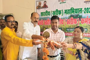 शारदीय खरीफ महाअभियान 2026 बना रस्म अदायगी, किसान रहे नदारद, विभागीय कर्मियों से भरी  प्रशिक्षण शिविर की कुर्सी