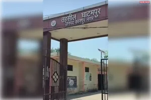 घाटमपुर को मिला स्थायी तहसीलदार 