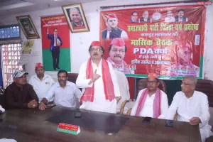बूथ मजबूत करो और पीडीए की सरकार बनाओ: कानपुर में सपा कार्यकर्ताओं की बड़ी बैठक