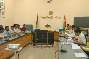 जिलाधिकारी की अध्यक्षता में कौशल विकास मिशन की समीक्षा बैठक सम्पन्न