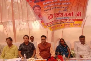 विकसित गाँव ही विकसित भारत की सबसे सशक्त नींव : विधायक विनय वर्मा