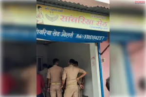 हाईवे किनारे ज्वेलर्स की दुकान पर धावा, लॉकर तोड़ 8 किलो चांदी