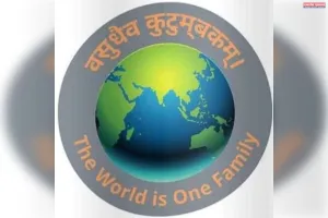 वसुधैव कुटुम्बकम भारत की वैश्विक धारणा और भावना