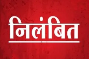 प्रयागराज में  86 होटल और गेस्ट हाउसों का रजिस्ट्रेशन निरस्त।