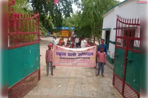 महुगढ़ी कंपोजिट विद्यालय में स्कूल चलो अभियान रैली निकाल कर बच्चों ने शिक्षा के लिए जागरूक किया। 