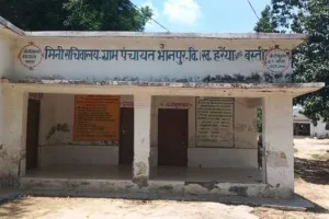वीडियो की सह परभानपुर में ग्राम प्रधान, सचिव व टीए की मिलीभगत से सरकारी धन का हो रहा लूट