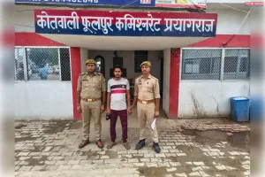 नाबालिग से दुष्कर्म के आरोप में वांछित युवक गिरफ्तार