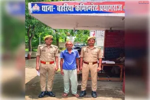 14 साल पुराने आत्महत्या के लिए उकसाने के मामले में वांछित गिरफ्तार
