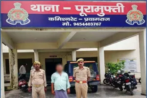 एनबीडब्ल्यू वारंट में वांछित अभियुक्त गिरफ्तार,