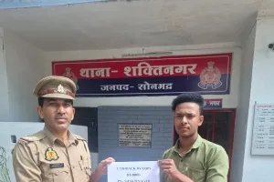 शक्तिनगर पुलिस ने  कराये  साइबर ठगी के रुपये वापस, पीड़ित ने किया जनपद पुलिस की प्रशंसा