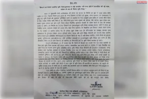 किसानों को मिलेगा प्रमाणित कृषि निवेश, गुणवत्ता से कोई समझौता नहीं गन्ना खेती में पारदर्शिता की नई पहल, परीक्षण के बाद ही मिलेगा कृषि निवेश 
