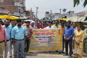 स्कूल चलो अभियान के तहत किया गया एक विशाल पैदल मार्च