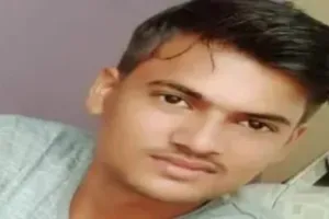 पारिवारिक कलह के चलते युवक ने उठाया आत्मघाती कदम, ।