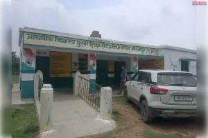 शिक्षा के मंदिर में 'धुआँ' और 'सन्नाटा': प्राथमिक विद्यालय पुरवा में बच्चों के भविष्य से खिलवाड़, विभागीय दावे फेल
