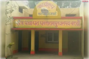 03 महीने से लगातार धड़ल्ले से धोबही में जारी है फर्जीवाड़ा, ज़िम्मेदार कुंभकर्णी नींद में मस्त*