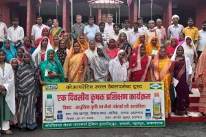 नैनो उर्वरकों के उपयोग आधारित एक दिवसीय कृषक प्रशिक्षण कार्यक्रम का हुआ आयोजन।