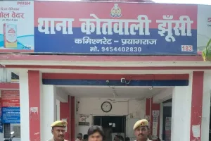  वारंटी अभियुक्त को किया गिरफ्तार, पॉक्सो व अपहरण-बलात्कार मामले में थी तलाश।