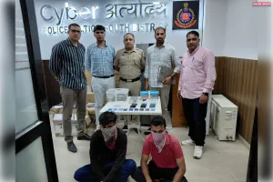 एचडीएफसी बैंक के क्रेडिट कार्ड बदलकर लाखों की ठगी