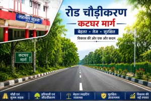 खजनी में सड़क चौड़ीकरण ने पकड़ी रफ्तार, किसान तुरंत कराएं अंश निर्धारण; विकास कार्य में बाधा नहीं होगी : एसडीएम
