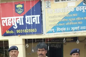 एनबीडब्ल्यू वारंटी रामनारायण यादव गिरफ्तार