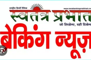 भूमि विवादों के त्वरित निस्तारण में सोनभद्र बना मिसाल, जिलाधिकारी की सतत मॉनिटरिंग से मिली बड़ी सफलता